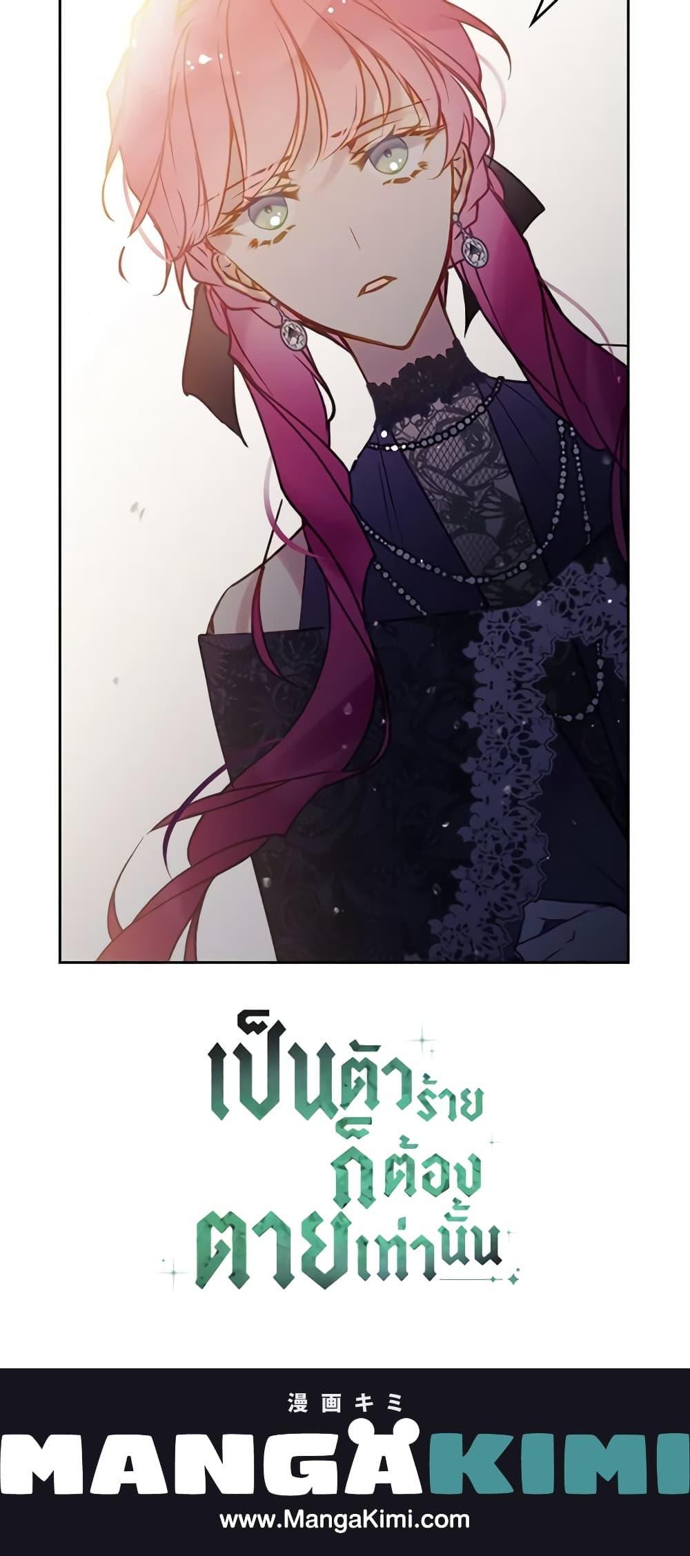 Manga-lc-com อ่านมังงะ อ่านการ์ตูน ออนไลน์ ฟรี Death Is The Only Ending For The Villainess ตอนที่ 1 2 3 4 5 6 7 8 9 10 11 12 13 14 ฟรี ไม่มีโฆษณา Manga-lc - อ่าน มังงะ อ่าน การ์ตูน ออนไลน์ อ่านมังงะ ฟรี