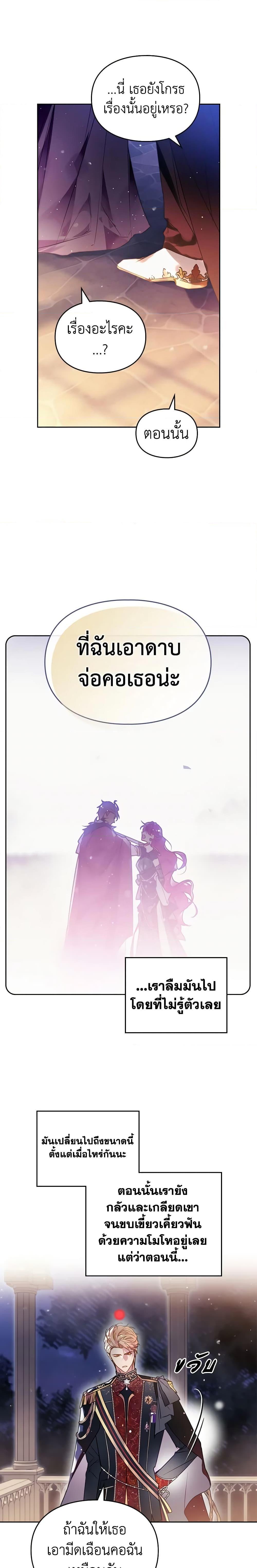 Manga-lc-com อ่านมังงะ อ่านการ์ตูน ออนไลน์ ฟรี Death Is The Only Ending For The Villainess ตอนที่ 1 2 3 4 5 6 7 8 9 10 11 12 13 14 ฟรี ไม่มีโฆษณา Manga-lc - อ่าน มังงะ อ่าน การ์ตูน ออนไลน์ อ่านมังงะ ฟรี