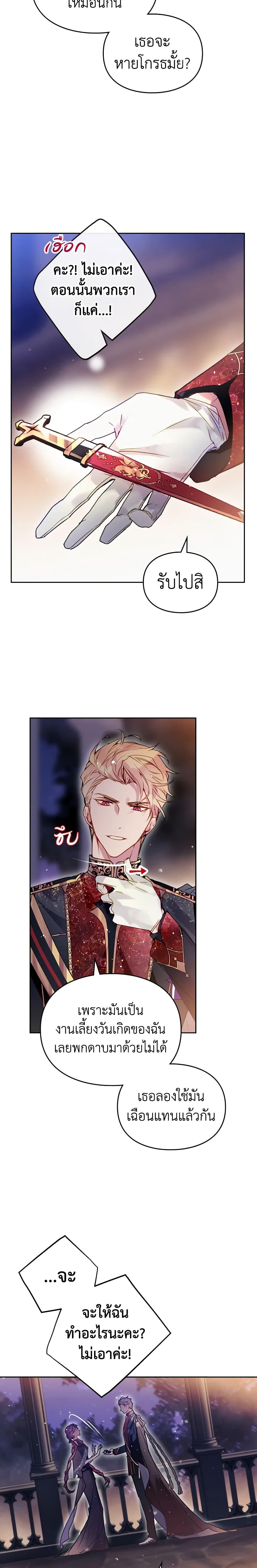 Manga-lc-com อ่านมังงะ อ่านการ์ตูน ออนไลน์ ฟรี Death Is The Only Ending For The Villainess ตอนที่ 1 2 3 4 5 6 7 8 9 10 11 12 13 14 ฟรี ไม่มีโฆษณา Manga-lc - อ่าน มังงะ อ่าน การ์ตูน ออนไลน์ อ่านมังงะ ฟรี