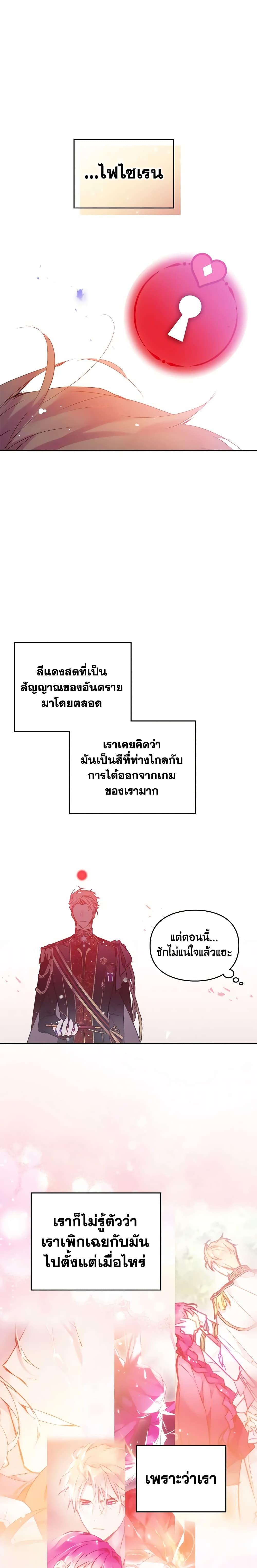 Manga-lc-com อ่านมังงะ อ่านการ์ตูน ออนไลน์ ฟรี Death Is The Only Ending For The Villainess ตอนที่ 1 2 3 4 5 6 7 8 9 10 11 12 13 14 ฟรี ไม่มีโฆษณา Manga-lc - อ่าน มังงะ อ่าน การ์ตูน ออนไลน์ อ่านมังงะ ฟรี