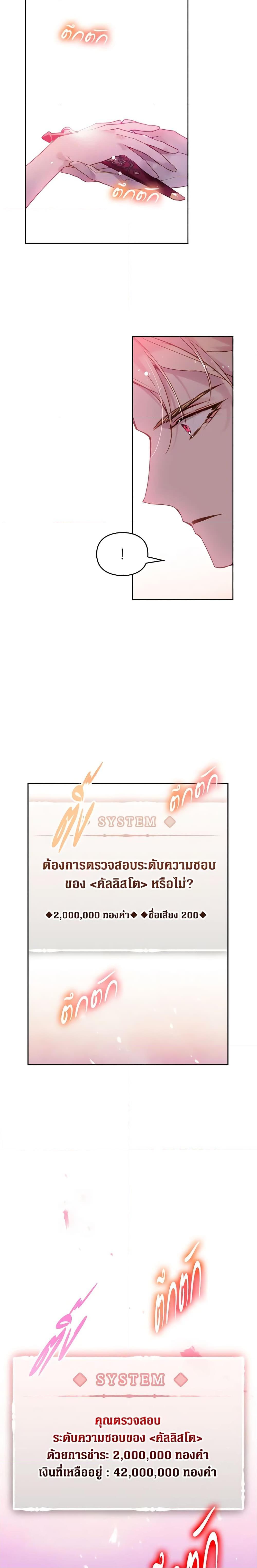 Manga-lc-com อ่านมังงะ อ่านการ์ตูน ออนไลน์ ฟรี Death Is The Only Ending For The Villainess ตอนที่ 1 2 3 4 5 6 7 8 9 10 11 12 13 14 ฟรี ไม่มีโฆษณา Manga-lc - อ่าน มังงะ อ่าน การ์ตูน ออนไลน์ อ่านมังงะ ฟรี