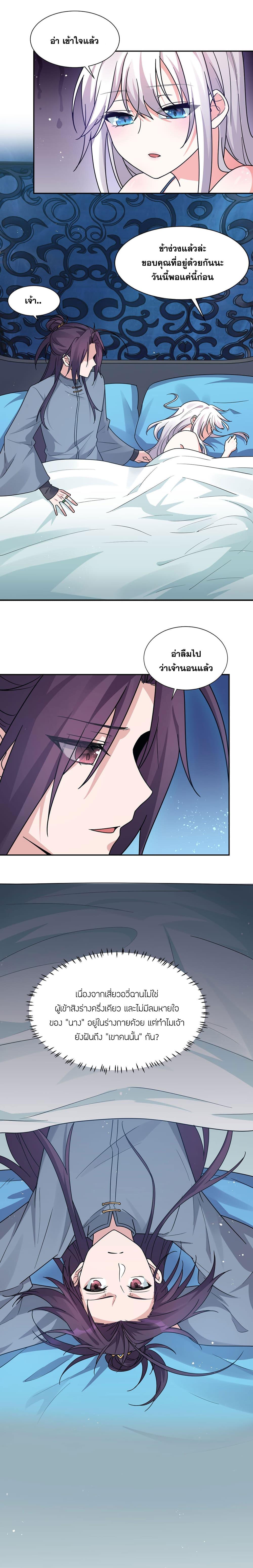 Manga-lc-com อ่านมังงะ อ่านการ์ตูน ออนไลน์ ฟรี I Just Need to Pick Up a Female Disciple ตอนที่ 1 2 3 4 5 6 7 8 9 10 11 12 13 14 ฟรี ไม่มีโฆษณา Manga-lc - อ่าน มังงะ อ่าน การ์ตูน ออนไลน์ อ่านมังงะ ฟรี