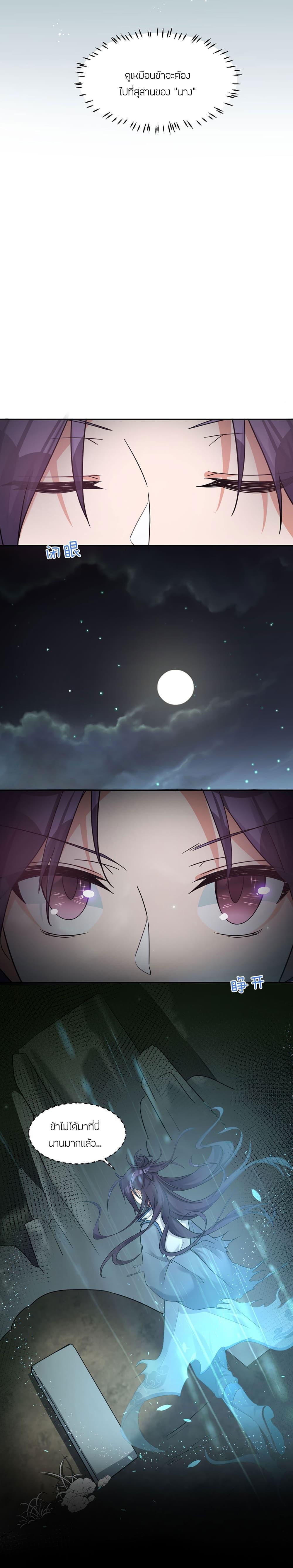 Manga-lc-com อ่านมังงะ อ่านการ์ตูน ออนไลน์ ฟรี I Just Need to Pick Up a Female Disciple ตอนที่ 1 2 3 4 5 6 7 8 9 10 11 12 13 14 ฟรี ไม่มีโฆษณา Manga-lc - อ่าน มังงะ อ่าน การ์ตูน ออนไลน์ อ่านมังงะ ฟรี