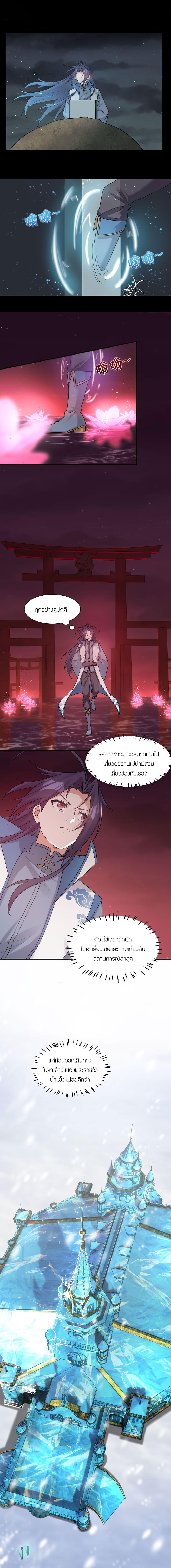 Manga-lc-com อ่านมังงะ อ่านการ์ตูน ออนไลน์ ฟรี I Just Need to Pick Up a Female Disciple ตอนที่ 1 2 3 4 5 6 7 8 9 10 11 12 13 14 ฟรี ไม่มีโฆษณา Manga-lc - อ่าน มังงะ อ่าน การ์ตูน ออนไลน์ อ่านมังงะ ฟรี