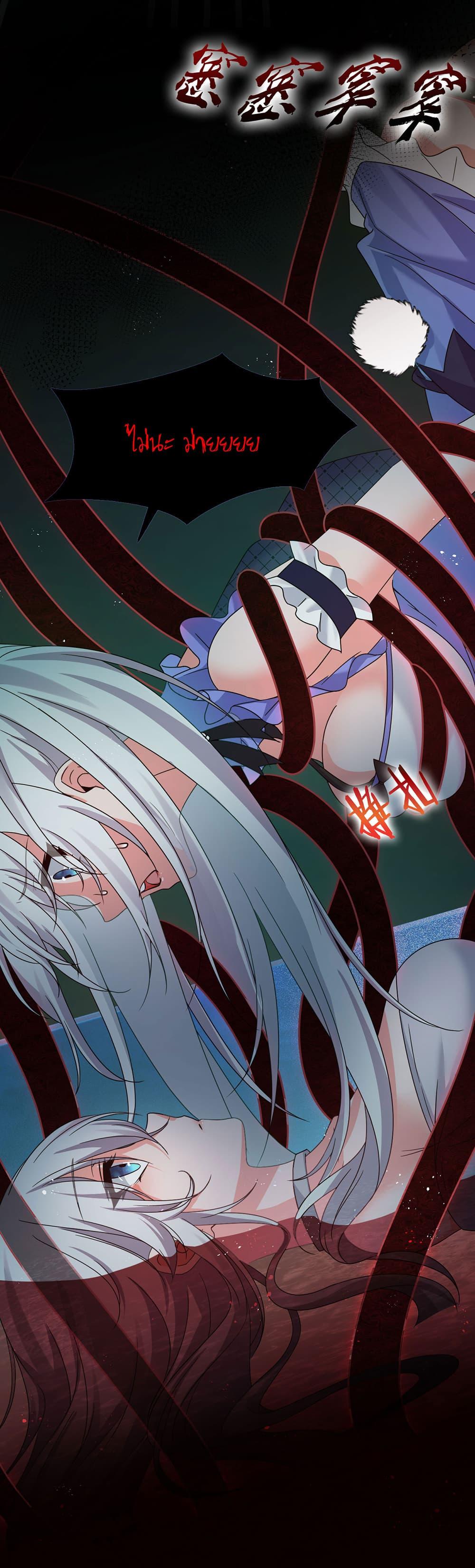 Manga-lc-com อ่านมังงะ อ่านการ์ตูน ออนไลน์ ฟรี I Just Need to Pick Up a Female Disciple ตอนที่ 1 2 3 4 5 6 7 8 9 10 11 12 13 14 ฟรี ไม่มีโฆษณา Manga-lc - อ่าน มังงะ อ่าน การ์ตูน ออนไลน์ อ่านมังงะ ฟรี