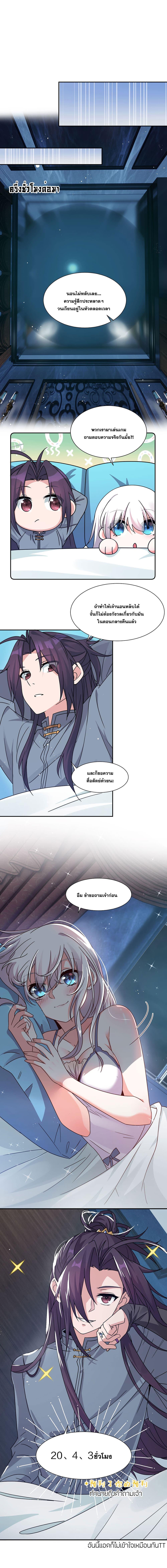 Manga-lc-com อ่านมังงะ อ่านการ์ตูน ออนไลน์ ฟรี I Just Need to Pick Up a Female Disciple ตอนที่ 1 2 3 4 5 6 7 8 9 10 11 12 13 14 ฟรี ไม่มีโฆษณา Manga-lc - อ่าน มังงะ อ่าน การ์ตูน ออนไลน์ อ่านมังงะ ฟรี