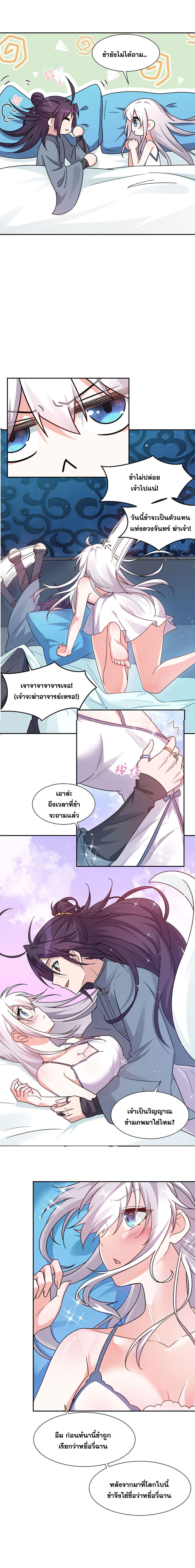 Manga-lc-com อ่านมังงะ อ่านการ์ตูน ออนไลน์ ฟรี I Just Need to Pick Up a Female Disciple ตอนที่ 1 2 3 4 5 6 7 8 9 10 11 12 13 14 ฟรี ไม่มีโฆษณา Manga-lc - อ่าน มังงะ อ่าน การ์ตูน ออนไลน์ อ่านมังงะ ฟรี