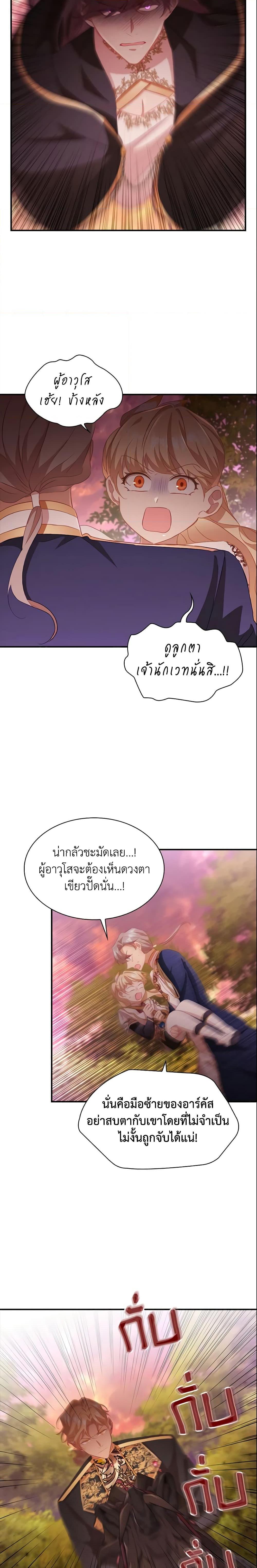 Manga-lc-com อ่านมังงะ อ่านการ์ตูน ออนไลน์ ฟรี The Beloved Little Princess ตอนที่ 1 2 3 4 5 6 7 8 9 10 11 12 13 14 ฟรี ไม่มีโฆษณา Manga-lc - อ่าน มังงะ อ่าน การ์ตูน ออนไลน์ อ่านมังงะ ฟรี