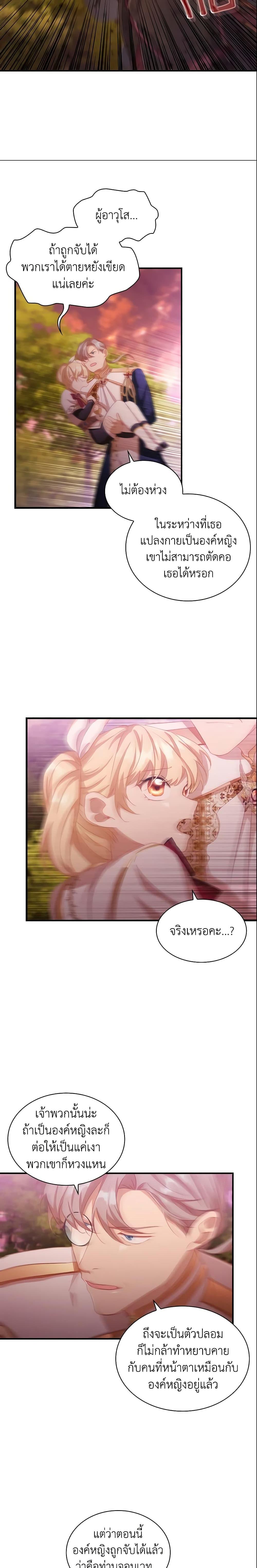 Manga-lc-com อ่านมังงะ อ่านการ์ตูน ออนไลน์ ฟรี The Beloved Little Princess ตอนที่ 1 2 3 4 5 6 7 8 9 10 11 12 13 14 ฟรี ไม่มีโฆษณา Manga-lc - อ่าน มังงะ อ่าน การ์ตูน ออนไลน์ อ่านมังงะ ฟรี