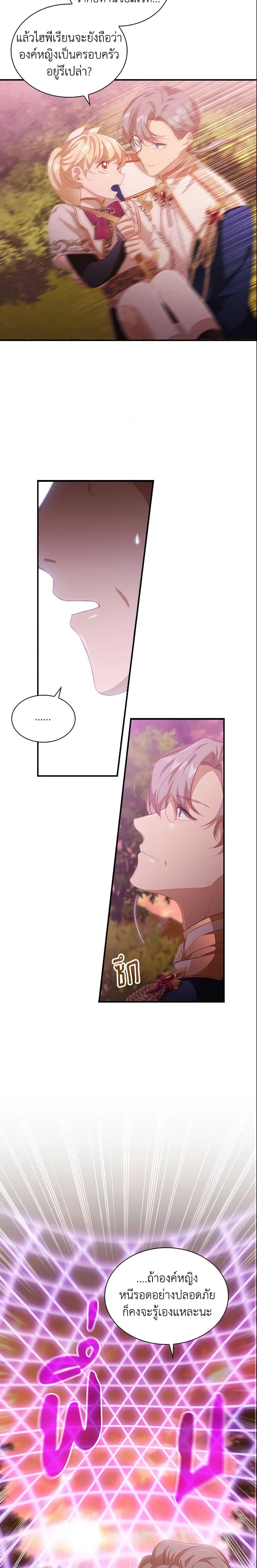 Manga-lc-com อ่านมังงะ อ่านการ์ตูน ออนไลน์ ฟรี The Beloved Little Princess ตอนที่ 1 2 3 4 5 6 7 8 9 10 11 12 13 14 ฟรี ไม่มีโฆษณา Manga-lc - อ่าน มังงะ อ่าน การ์ตูน ออนไลน์ อ่านมังงะ ฟรี