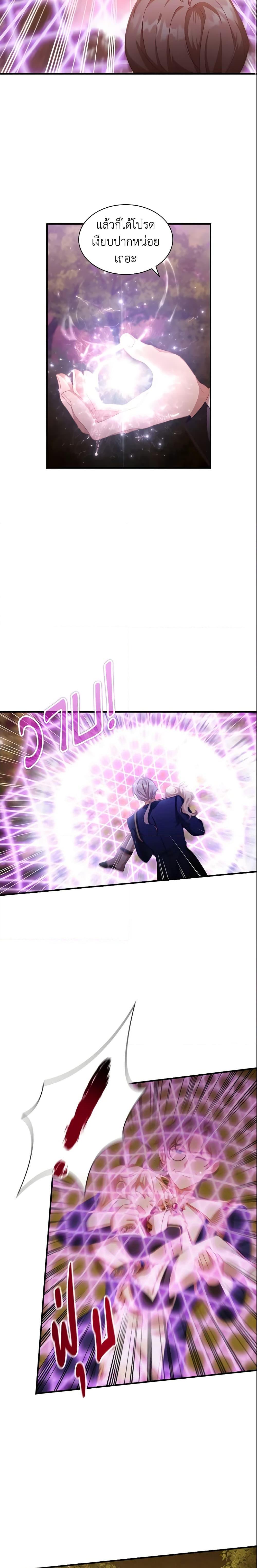 Manga-lc-com อ่านมังงะ อ่านการ์ตูน ออนไลน์ ฟรี The Beloved Little Princess ตอนที่ 1 2 3 4 5 6 7 8 9 10 11 12 13 14 ฟรี ไม่มีโฆษณา Manga-lc - อ่าน มังงะ อ่าน การ์ตูน ออนไลน์ อ่านมังงะ ฟรี