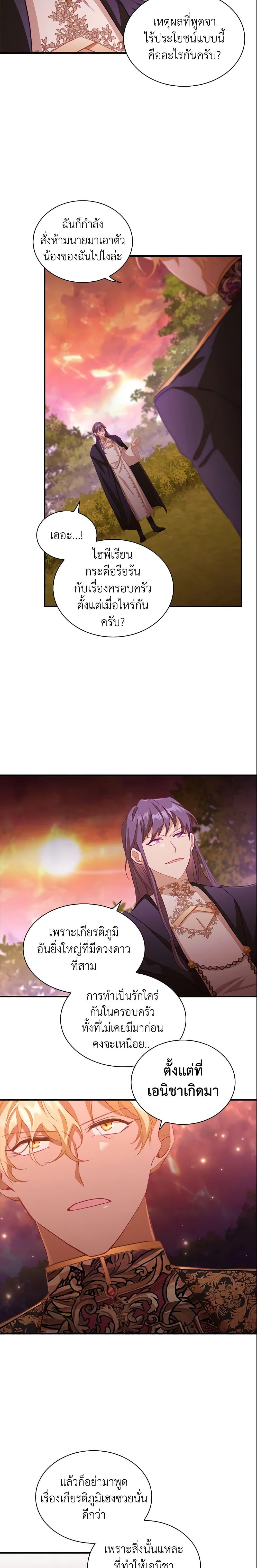 Manga-lc-com อ่านมังงะ อ่านการ์ตูน ออนไลน์ ฟรี The Beloved Little Princess ตอนที่ 1 2 3 4 5 6 7 8 9 10 11 12 13 14 ฟรี ไม่มีโฆษณา Manga-lc - อ่าน มังงะ อ่าน การ์ตูน ออนไลน์ อ่านมังงะ ฟรี