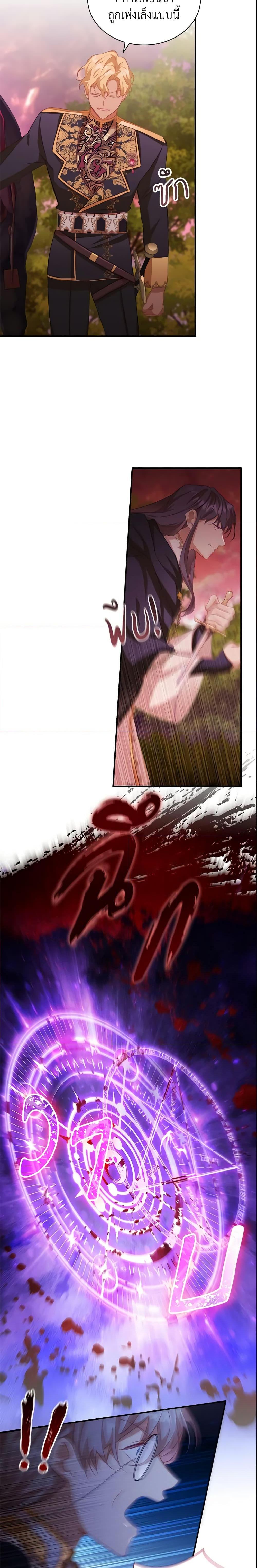 Manga-lc-com อ่านมังงะ อ่านการ์ตูน ออนไลน์ ฟรี The Beloved Little Princess ตอนที่ 1 2 3 4 5 6 7 8 9 10 11 12 13 14 ฟรี ไม่มีโฆษณา Manga-lc - อ่าน มังงะ อ่าน การ์ตูน ออนไลน์ อ่านมังงะ ฟรี