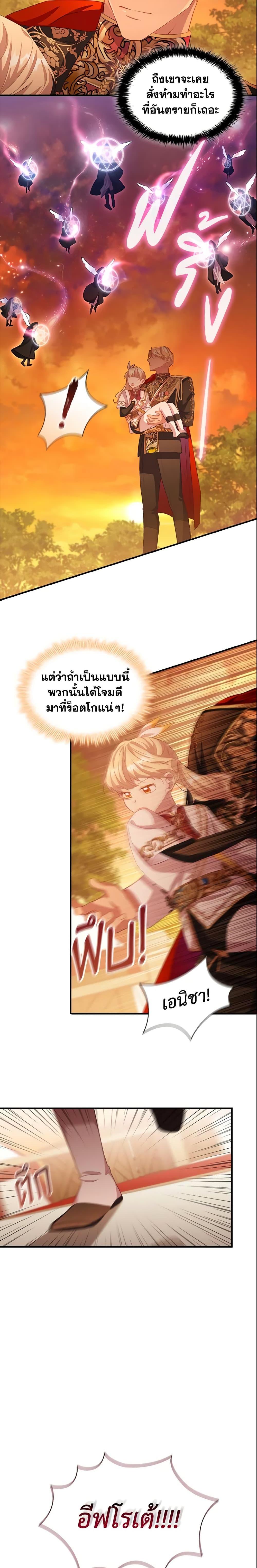 Manga-lc-com อ่านมังงะ อ่านการ์ตูน ออนไลน์ ฟรี The Beloved Little Princess ตอนที่ 1 2 3 4 5 6 7 8 9 10 11 12 13 14 ฟรี ไม่มีโฆษณา Manga-lc - อ่าน มังงะ อ่าน การ์ตูน ออนไลน์ อ่านมังงะ ฟรี