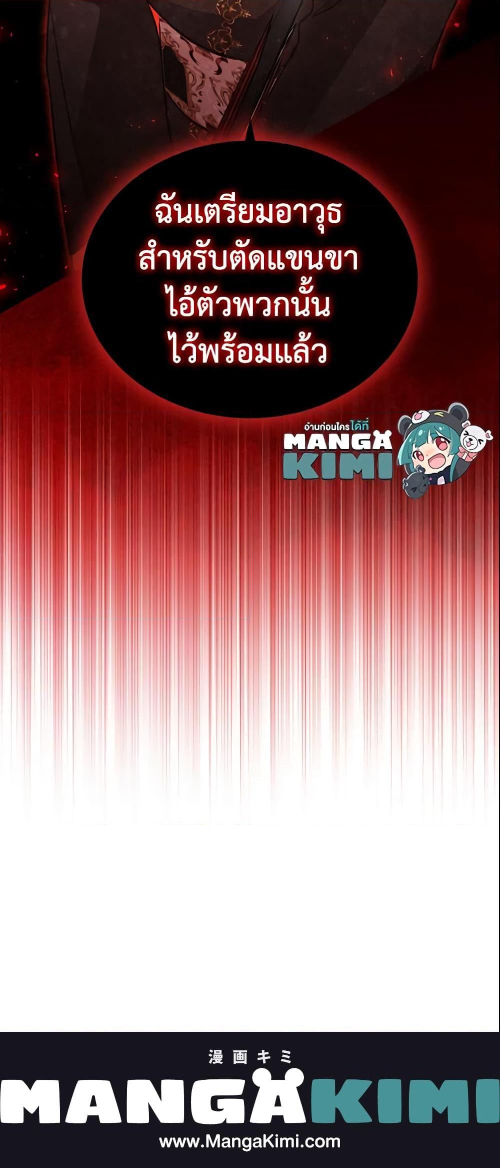 Manga-lc-com อ่านมังงะ อ่านการ์ตูน ออนไลน์ ฟรี The Beloved Little Princess ตอนที่ 1 2 3 4 5 6 7 8 9 10 11 12 13 14 ฟรี ไม่มีโฆษณา Manga-lc - อ่าน มังงะ อ่าน การ์ตูน ออนไลน์ อ่านมังงะ ฟรี