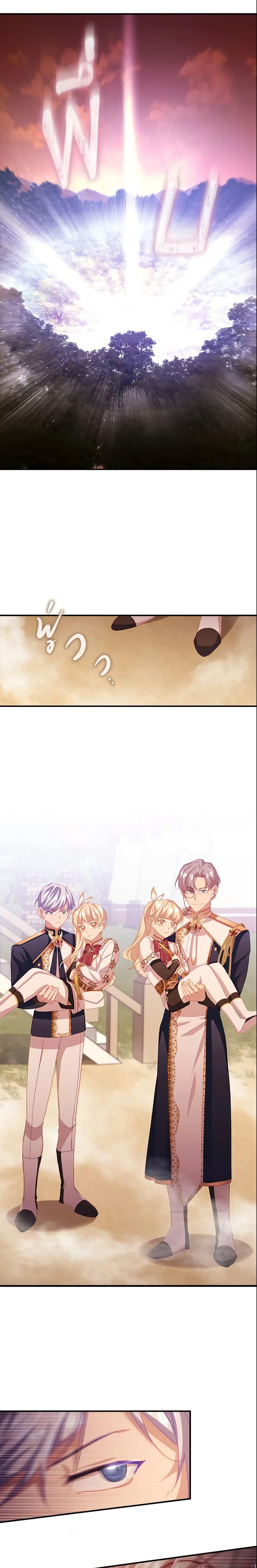 Manga-lc-com อ่านมังงะ อ่านการ์ตูน ออนไลน์ ฟรี The Beloved Little Princess ตอนที่ 1 2 3 4 5 6 7 8 9 10 11 12 13 14 ฟรี ไม่มีโฆษณา Manga-lc - อ่าน มังงะ อ่าน การ์ตูน ออนไลน์ อ่านมังงะ ฟรี