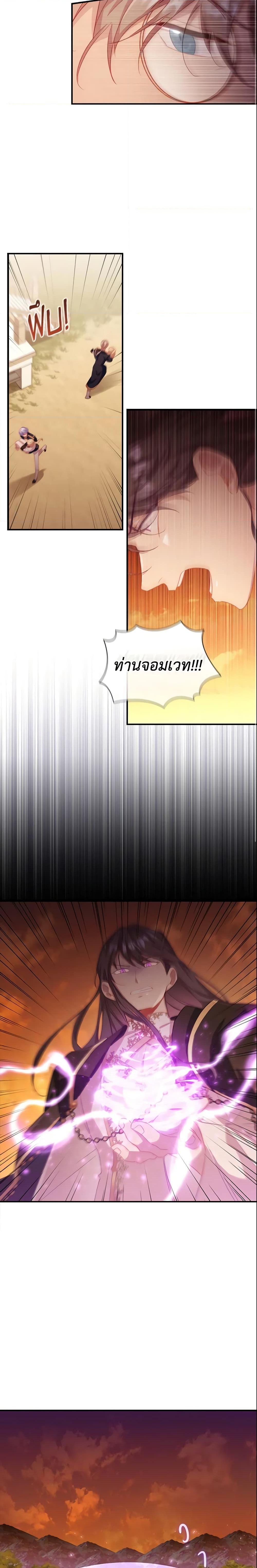 Manga-lc-com อ่านมังงะ อ่านการ์ตูน ออนไลน์ ฟรี The Beloved Little Princess ตอนที่ 1 2 3 4 5 6 7 8 9 10 11 12 13 14 ฟรี ไม่มีโฆษณา Manga-lc - อ่าน มังงะ อ่าน การ์ตูน ออนไลน์ อ่านมังงะ ฟรี