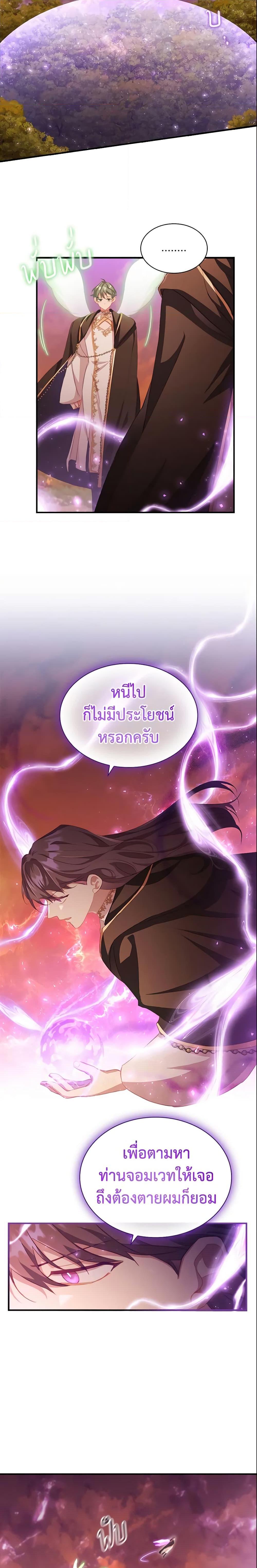Manga-lc-com อ่านมังงะ อ่านการ์ตูน ออนไลน์ ฟรี The Beloved Little Princess ตอนที่ 1 2 3 4 5 6 7 8 9 10 11 12 13 14 ฟรี ไม่มีโฆษณา Manga-lc - อ่าน มังงะ อ่าน การ์ตูน ออนไลน์ อ่านมังงะ ฟรี