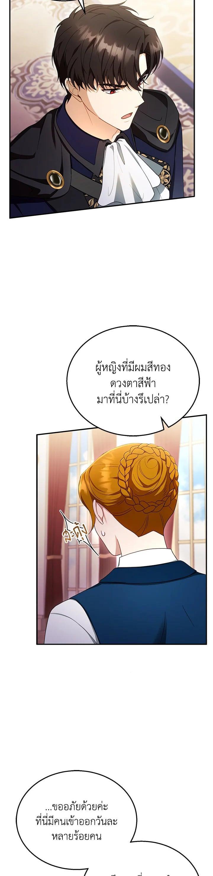 Manga-lc-com อ่านมังงะ อ่านการ์ตูน ออนไลน์ ฟรี I Plan to Divorce My Villain Husband but We Have A Child ตอนที่ 1 2 3 4 5 6 7 8 9 10 11 12 13 14 ฟรี ไม่มีโฆษณา Manga-lc - อ่าน มังงะ อ่าน การ์ตูน ออนไลน์ อ่านมังงะ ฟรี