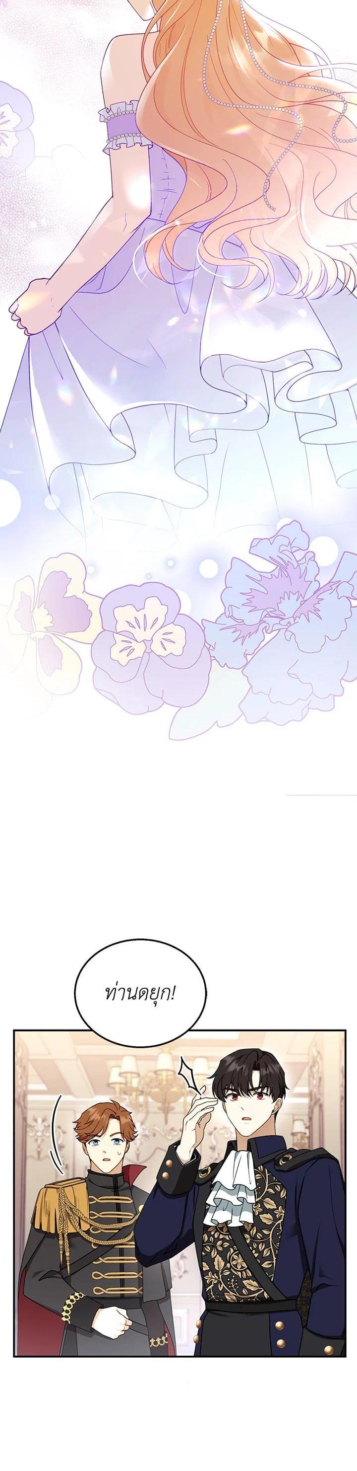 Manga-lc-com อ่านมังงะ อ่านการ์ตูน ออนไลน์ ฟรี I Plan to Divorce My Villain Husband but We Have A Child ตอนที่ 1 2 3 4 5 6 7 8 9 10 11 12 13 14 ฟรี ไม่มีโฆษณา Manga-lc - อ่าน มังงะ อ่าน การ์ตูน ออนไลน์ อ่านมังงะ ฟรี