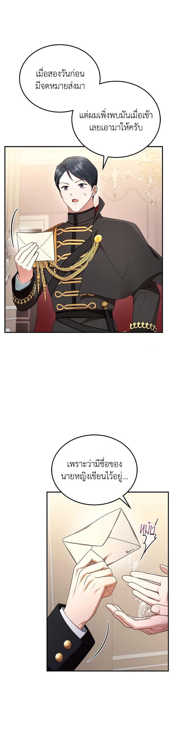 Manga-lc-com อ่านมังงะ อ่านการ์ตูน ออนไลน์ ฟรี I Plan to Divorce My Villain Husband but We Have A Child ตอนที่ 1 2 3 4 5 6 7 8 9 10 11 12 13 14 ฟรี ไม่มีโฆษณา Manga-lc - อ่าน มังงะ อ่าน การ์ตูน ออนไลน์ อ่านมังงะ ฟรี