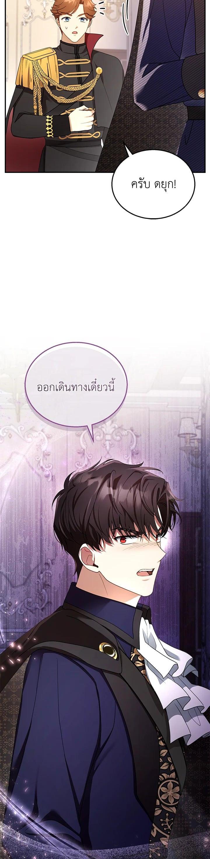 Manga-lc-com อ่านมังงะ อ่านการ์ตูน ออนไลน์ ฟรี I Plan to Divorce My Villain Husband but We Have A Child ตอนที่ 1 2 3 4 5 6 7 8 9 10 11 12 13 14 ฟรี ไม่มีโฆษณา Manga-lc - อ่าน มังงะ อ่าน การ์ตูน ออนไลน์ อ่านมังงะ ฟรี
