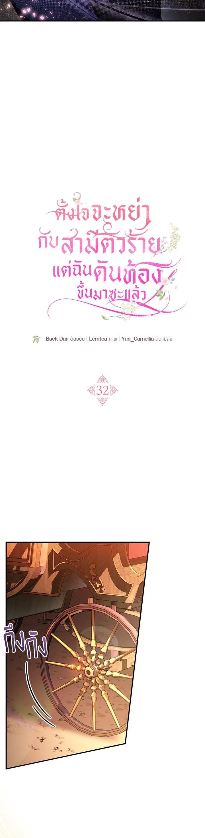 Manga-lc-com อ่านมังงะ อ่านการ์ตูน ออนไลน์ ฟรี I Plan to Divorce My Villain Husband but We Have A Child ตอนที่ 1 2 3 4 5 6 7 8 9 10 11 12 13 14 ฟรี ไม่มีโฆษณา Manga-lc - อ่าน มังงะ อ่าน การ์ตูน ออนไลน์ อ่านมังงะ ฟรี