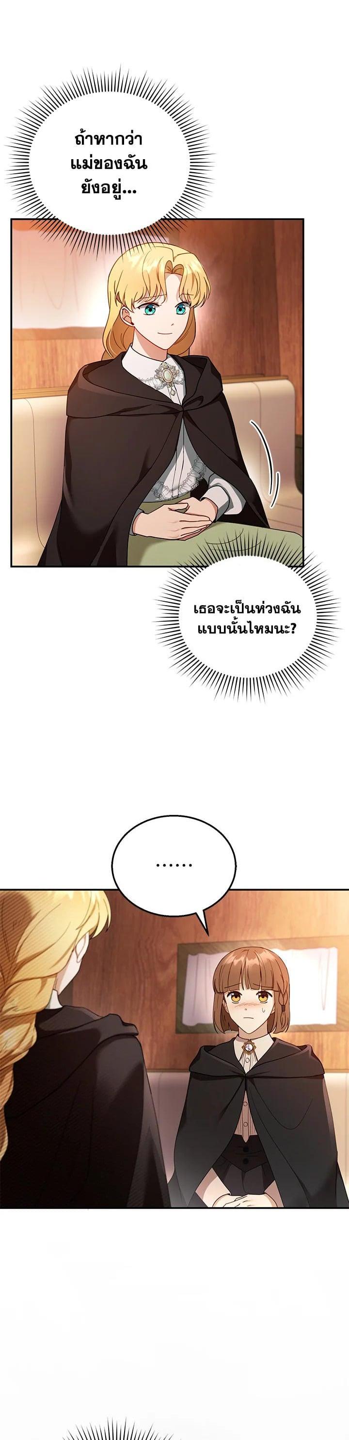 Manga-lc-com อ่านมังงะ อ่านการ์ตูน ออนไลน์ ฟรี I Plan to Divorce My Villain Husband but We Have A Child ตอนที่ 1 2 3 4 5 6 7 8 9 10 11 12 13 14 ฟรี ไม่มีโฆษณา Manga-lc - อ่าน มังงะ อ่าน การ์ตูน ออนไลน์ อ่านมังงะ ฟรี