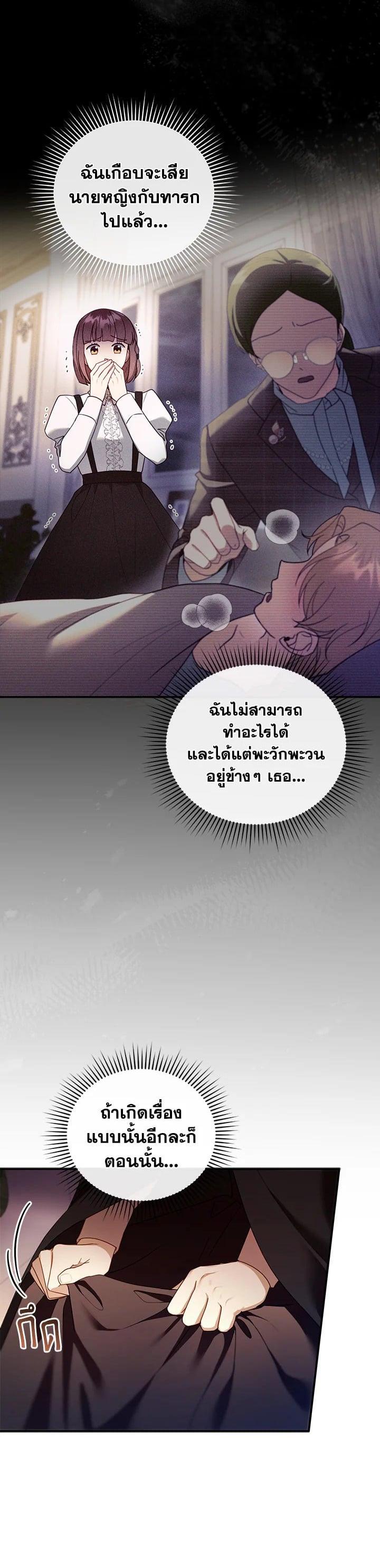 Manga-lc-com อ่านมังงะ อ่านการ์ตูน ออนไลน์ ฟรี I Plan to Divorce My Villain Husband but We Have A Child ตอนที่ 1 2 3 4 5 6 7 8 9 10 11 12 13 14 ฟรี ไม่มีโฆษณา Manga-lc - อ่าน มังงะ อ่าน การ์ตูน ออนไลน์ อ่านมังงะ ฟรี