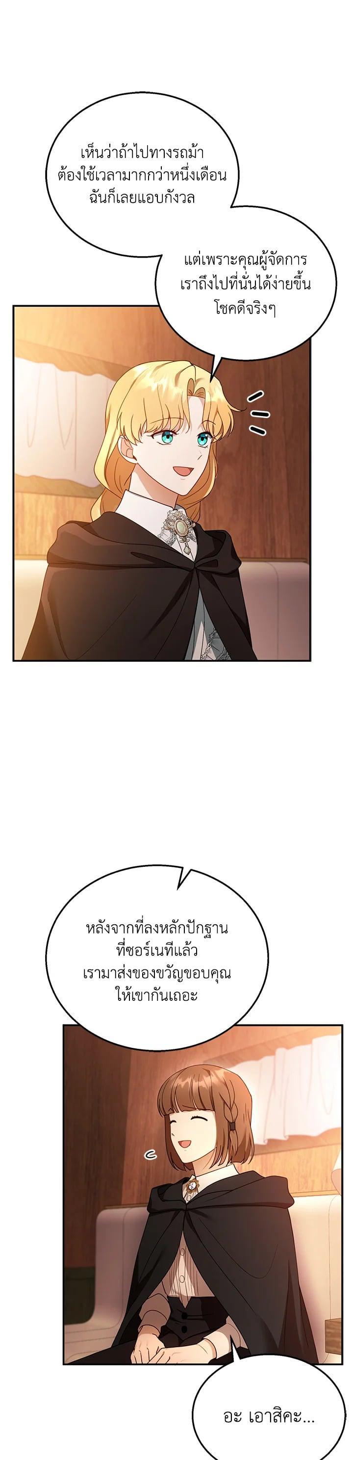 Manga-lc-com อ่านมังงะ อ่านการ์ตูน ออนไลน์ ฟรี I Plan to Divorce My Villain Husband but We Have A Child ตอนที่ 1 2 3 4 5 6 7 8 9 10 11 12 13 14 ฟรี ไม่มีโฆษณา Manga-lc - อ่าน มังงะ อ่าน การ์ตูน ออนไลน์ อ่านมังงะ ฟรี