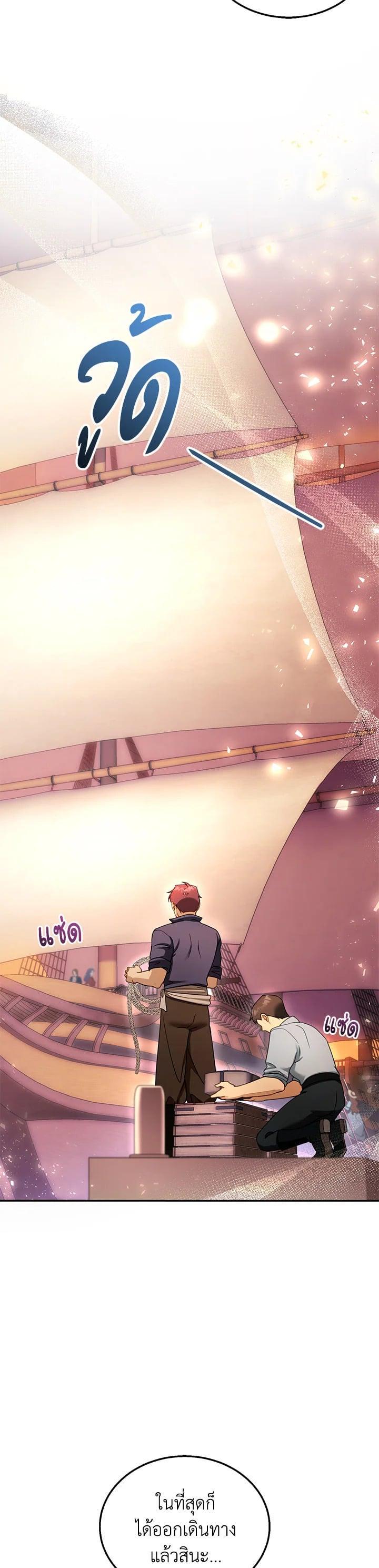 Manga-lc-com อ่านมังงะ อ่านการ์ตูน ออนไลน์ ฟรี I Plan to Divorce My Villain Husband but We Have A Child ตอนที่ 1 2 3 4 5 6 7 8 9 10 11 12 13 14 ฟรี ไม่มีโฆษณา Manga-lc - อ่าน มังงะ อ่าน การ์ตูน ออนไลน์ อ่านมังงะ ฟรี