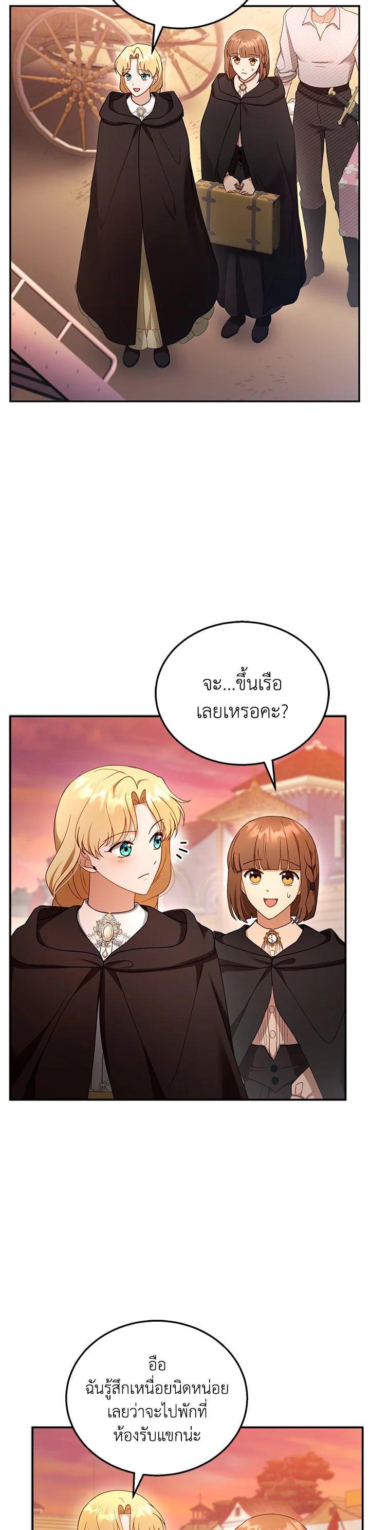 Manga-lc-com อ่านมังงะ อ่านการ์ตูน ออนไลน์ ฟรี I Plan to Divorce My Villain Husband but We Have A Child ตอนที่ 1 2 3 4 5 6 7 8 9 10 11 12 13 14 ฟรี ไม่มีโฆษณา Manga-lc - อ่าน มังงะ อ่าน การ์ตูน ออนไลน์ อ่านมังงะ ฟรี