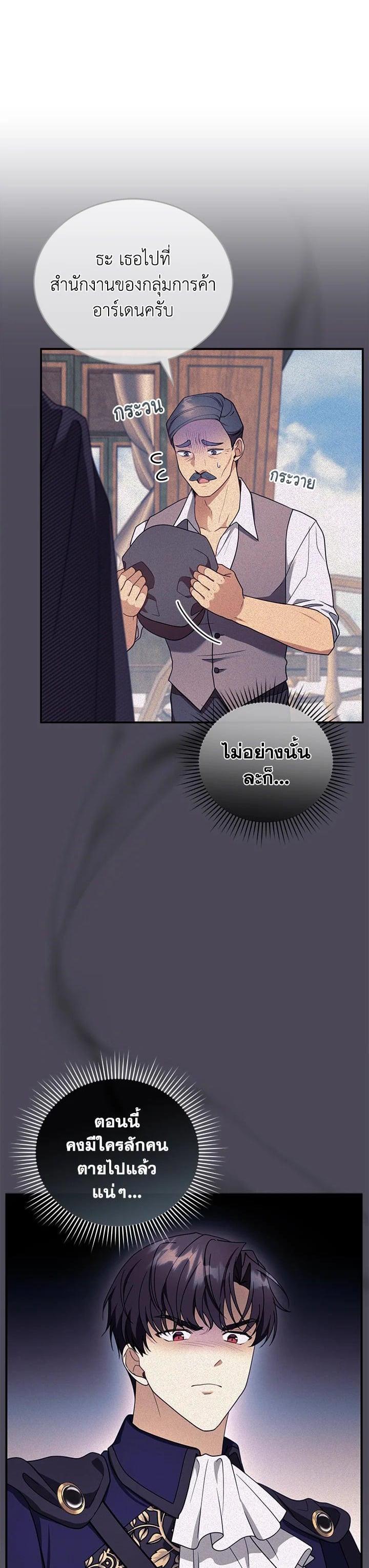 Manga-lc-com อ่านมังงะ อ่านการ์ตูน ออนไลน์ ฟรี I Plan to Divorce My Villain Husband but We Have A Child ตอนที่ 1 2 3 4 5 6 7 8 9 10 11 12 13 14 ฟรี ไม่มีโฆษณา Manga-lc - อ่าน มังงะ อ่าน การ์ตูน ออนไลน์ อ่านมังงะ ฟรี