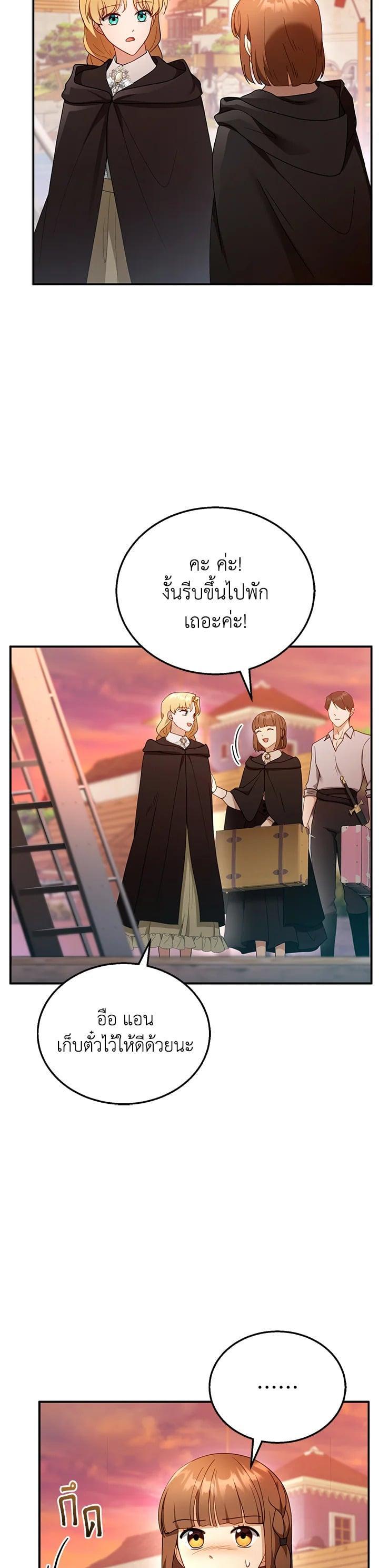 Manga-lc-com อ่านมังงะ อ่านการ์ตูน ออนไลน์ ฟรี I Plan to Divorce My Villain Husband but We Have A Child ตอนที่ 1 2 3 4 5 6 7 8 9 10 11 12 13 14 ฟรี ไม่มีโฆษณา Manga-lc - อ่าน มังงะ อ่าน การ์ตูน ออนไลน์ อ่านมังงะ ฟรี
