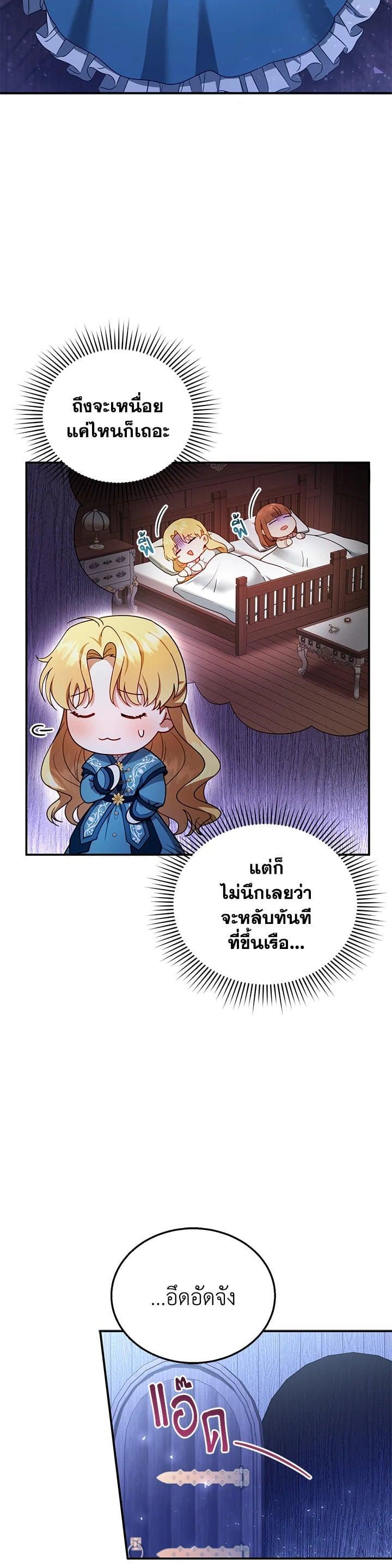 Manga-lc-com อ่านมังงะ อ่านการ์ตูน ออนไลน์ ฟรี I Plan to Divorce My Villain Husband but We Have A Child ตอนที่ 1 2 3 4 5 6 7 8 9 10 11 12 13 14 ฟรี ไม่มีโฆษณา Manga-lc - อ่าน มังงะ อ่าน การ์ตูน ออนไลน์ อ่านมังงะ ฟรี
