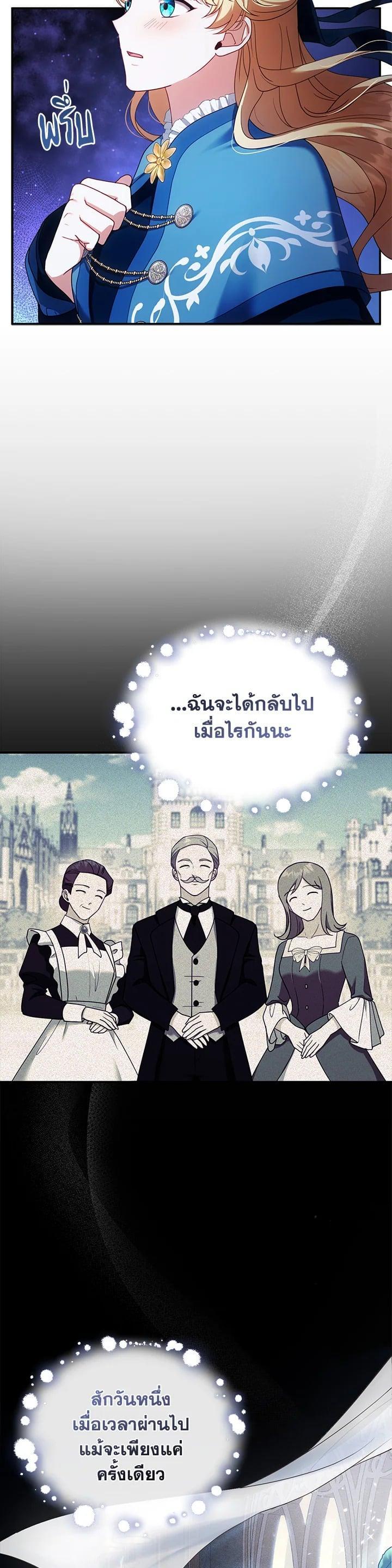 Manga-lc-com อ่านมังงะ อ่านการ์ตูน ออนไลน์ ฟรี I Plan to Divorce My Villain Husband but We Have A Child ตอนที่ 1 2 3 4 5 6 7 8 9 10 11 12 13 14 ฟรี ไม่มีโฆษณา Manga-lc - อ่าน มังงะ อ่าน การ์ตูน ออนไลน์ อ่านมังงะ ฟรี