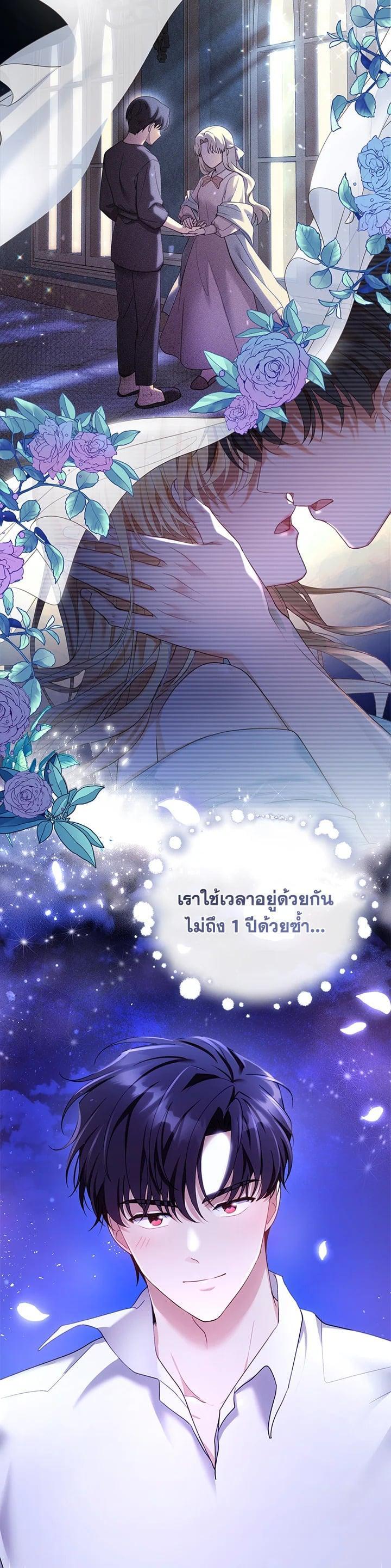 Manga-lc-com อ่านมังงะ อ่านการ์ตูน ออนไลน์ ฟรี I Plan to Divorce My Villain Husband but We Have A Child ตอนที่ 1 2 3 4 5 6 7 8 9 10 11 12 13 14 ฟรี ไม่มีโฆษณา Manga-lc - อ่าน มังงะ อ่าน การ์ตูน ออนไลน์ อ่านมังงะ ฟรี