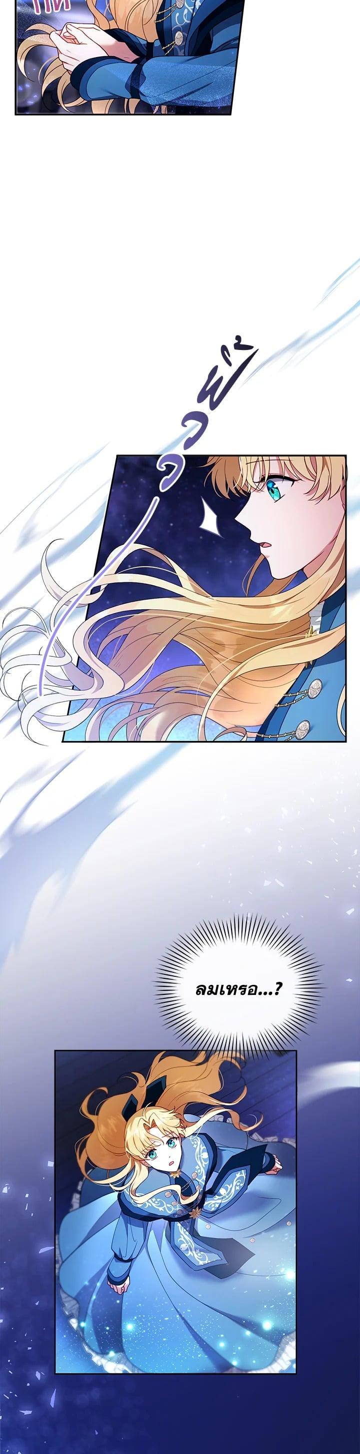 Manga-lc-com อ่านมังงะ อ่านการ์ตูน ออนไลน์ ฟรี I Plan to Divorce My Villain Husband but We Have A Child ตอนที่ 1 2 3 4 5 6 7 8 9 10 11 12 13 14 ฟรี ไม่มีโฆษณา Manga-lc - อ่าน มังงะ อ่าน การ์ตูน ออนไลน์ อ่านมังงะ ฟรี