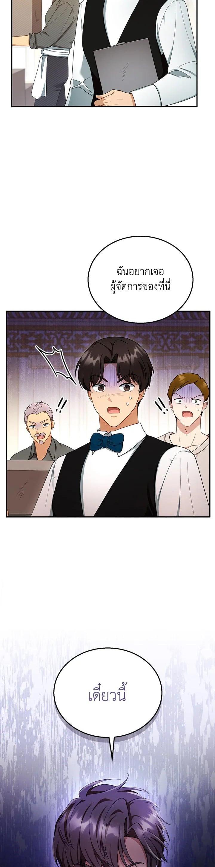 Manga-lc-com อ่านมังงะ อ่านการ์ตูน ออนไลน์ ฟรี I Plan to Divorce My Villain Husband but We Have A Child ตอนที่ 1 2 3 4 5 6 7 8 9 10 11 12 13 14 ฟรี ไม่มีโฆษณา Manga-lc - อ่าน มังงะ อ่าน การ์ตูน ออนไลน์ อ่านมังงะ ฟรี
