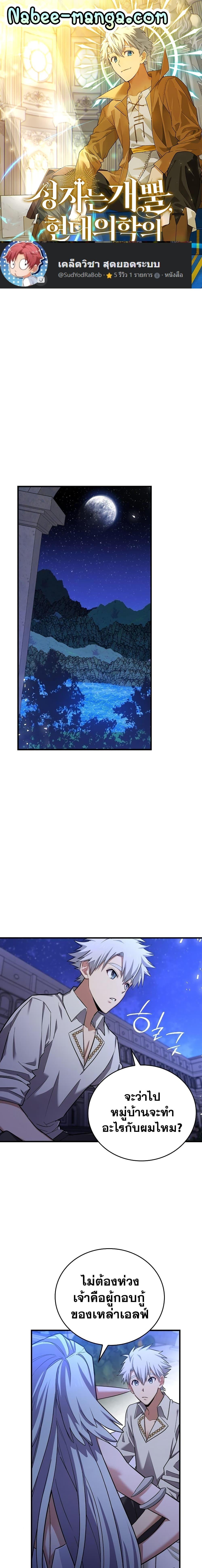 Manga-lc-com อ่านมังงะ อ่านการ์ตูน ออนไลน์ ฟรี To Hell With Being A Saint, I’m A Doctor ตอนที่ 1 2 3 4 5 6 7 8 9 10 11 12 13 14 ฟรี ไม่มีโฆษณา Manga-lc - อ่าน มังงะ อ่าน การ์ตูน ออนไลน์ อ่านมังงะ ฟรี