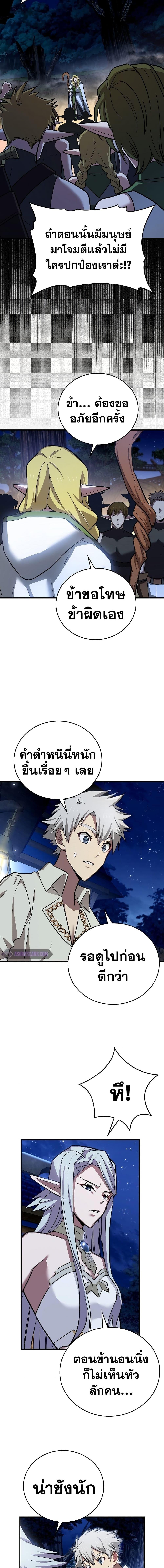 Manga-lc-com อ่านมังงะ อ่านการ์ตูน ออนไลน์ ฟรี To Hell With Being A Saint, I’m A Doctor ตอนที่ 1 2 3 4 5 6 7 8 9 10 11 12 13 14 ฟรี ไม่มีโฆษณา Manga-lc - อ่าน มังงะ อ่าน การ์ตูน ออนไลน์ อ่านมังงะ ฟรี