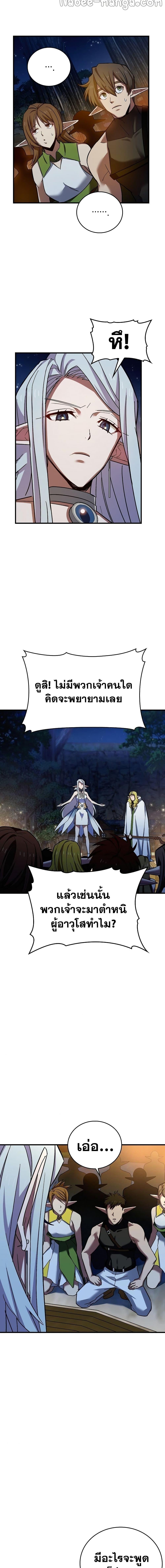 Manga-lc-com อ่านมังงะ อ่านการ์ตูน ออนไลน์ ฟรี To Hell With Being A Saint, I’m A Doctor ตอนที่ 1 2 3 4 5 6 7 8 9 10 11 12 13 14 ฟรี ไม่มีโฆษณา Manga-lc - อ่าน มังงะ อ่าน การ์ตูน ออนไลน์ อ่านมังงะ ฟรี