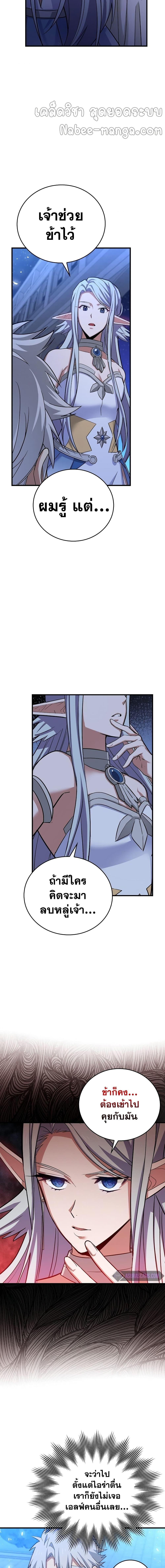 Manga-lc-com อ่านมังงะ อ่านการ์ตูน ออนไลน์ ฟรี To Hell With Being A Saint, I’m A Doctor ตอนที่ 1 2 3 4 5 6 7 8 9 10 11 12 13 14 ฟรี ไม่มีโฆษณา Manga-lc - อ่าน มังงะ อ่าน การ์ตูน ออนไลน์ อ่านมังงะ ฟรี