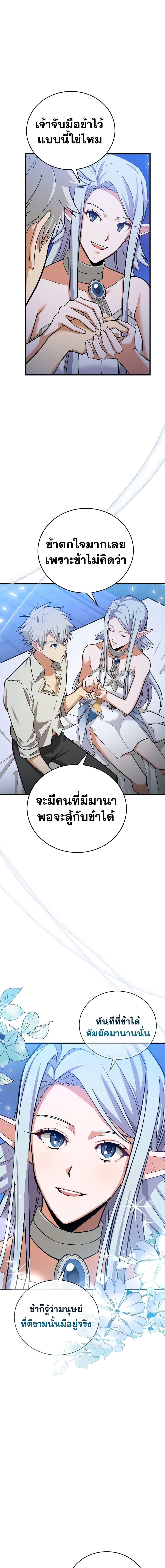 Manga-lc-com อ่านมังงะ อ่านการ์ตูน ออนไลน์ ฟรี To Hell With Being A Saint, I’m A Doctor ตอนที่ 1 2 3 4 5 6 7 8 9 10 11 12 13 14 ฟรี ไม่มีโฆษณา Manga-lc - อ่าน มังงะ อ่าน การ์ตูน ออนไลน์ อ่านมังงะ ฟรี