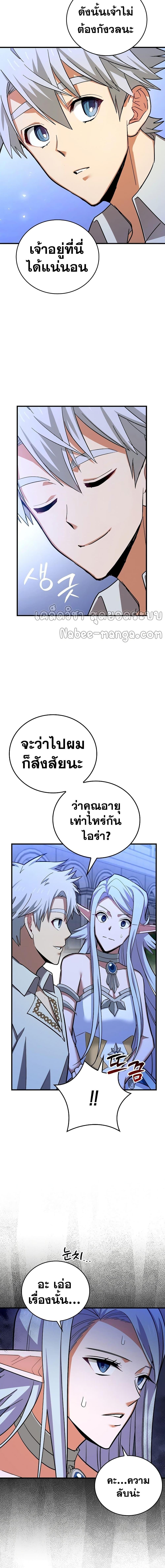 Manga-lc-com อ่านมังงะ อ่านการ์ตูน ออนไลน์ ฟรี To Hell With Being A Saint, I’m A Doctor ตอนที่ 1 2 3 4 5 6 7 8 9 10 11 12 13 14 ฟรี ไม่มีโฆษณา Manga-lc - อ่าน มังงะ อ่าน การ์ตูน ออนไลน์ อ่านมังงะ ฟรี
