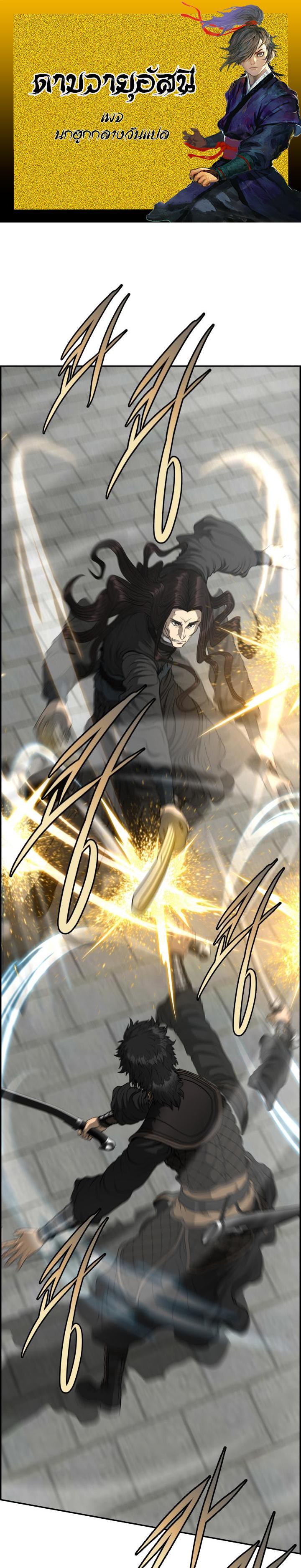 Manga-lc-com อ่านมังงะ อ่านการ์ตูน ออนไลน์ ฟรี Blade of Winds and Thunders ตอนที่ 1 2 3 4 5 6 7 8 9 10 11 12 13 14 ฟรี ไม่มีโฆษณา Manga-lc - อ่าน มังงะ อ่าน การ์ตูน ออนไลน์ อ่านมังงะ ฟรี
