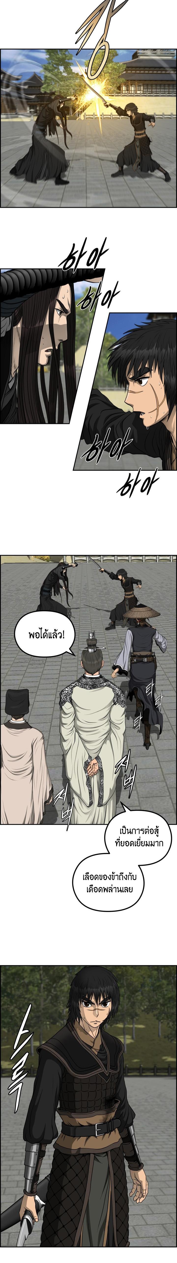 Manga-lc-com อ่านมังงะ อ่านการ์ตูน ออนไลน์ ฟรี Blade of Winds and Thunders ตอนที่ 1 2 3 4 5 6 7 8 9 10 11 12 13 14 ฟรี ไม่มีโฆษณา Manga-lc - อ่าน มังงะ อ่าน การ์ตูน ออนไลน์ อ่านมังงะ ฟรี