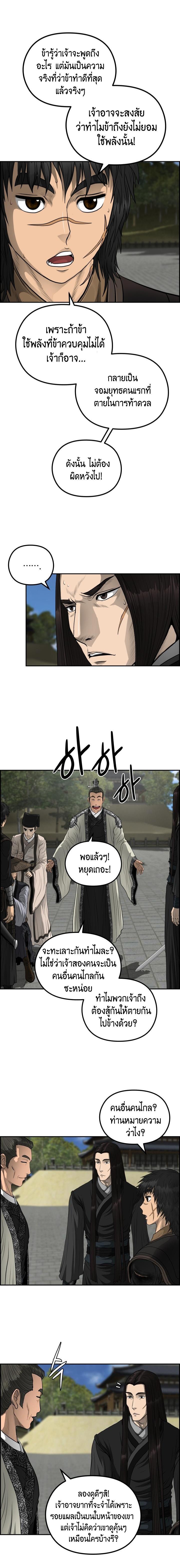 Manga-lc-com อ่านมังงะ อ่านการ์ตูน ออนไลน์ ฟรี Blade of Winds and Thunders ตอนที่ 1 2 3 4 5 6 7 8 9 10 11 12 13 14 ฟรี ไม่มีโฆษณา Manga-lc - อ่าน มังงะ อ่าน การ์ตูน ออนไลน์ อ่านมังงะ ฟรี