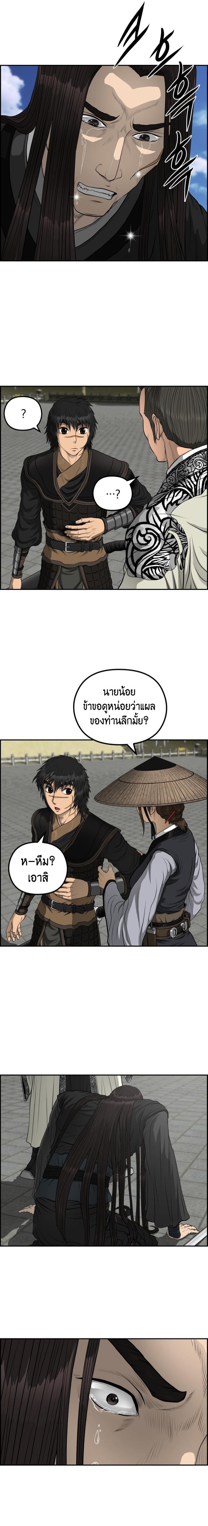 Manga-lc-com อ่านมังงะ อ่านการ์ตูน ออนไลน์ ฟรี Blade of Winds and Thunders ตอนที่ 1 2 3 4 5 6 7 8 9 10 11 12 13 14 ฟรี ไม่มีโฆษณา Manga-lc - อ่าน มังงะ อ่าน การ์ตูน ออนไลน์ อ่านมังงะ ฟรี