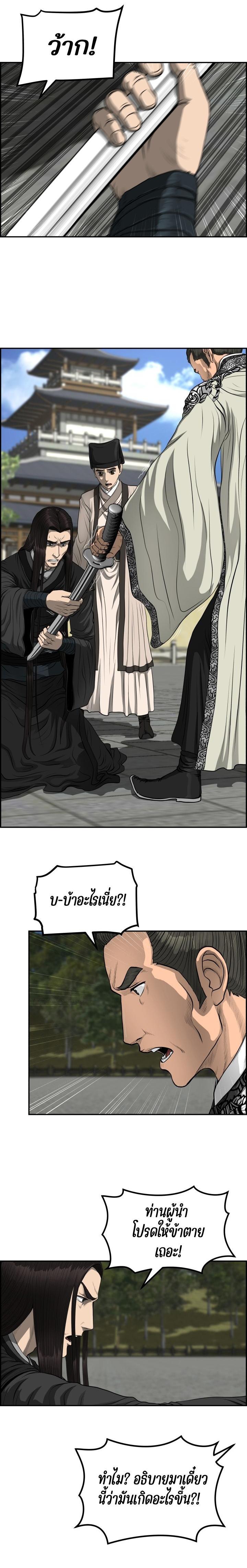 Manga-lc-com อ่านมังงะ อ่านการ์ตูน ออนไลน์ ฟรี Blade of Winds and Thunders ตอนที่ 1 2 3 4 5 6 7 8 9 10 11 12 13 14 ฟรี ไม่มีโฆษณา Manga-lc - อ่าน มังงะ อ่าน การ์ตูน ออนไลน์ อ่านมังงะ ฟรี